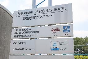 SUBARU Aerospace Company Sign and Logo